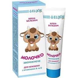 Молочко зволожуюче для немовлят Elixir 75 мл