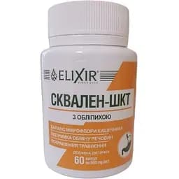 Дієтична добавка Elixir Сквален-ШКТ з обліпихою 60 капсул