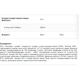 Добавка UNS Vitamins Artroflex Stawy i kosci здоров'я кісткової та суглобової системи 90 капсул - мініатюра 3