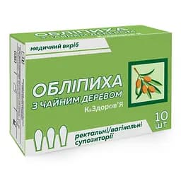 Супозиторії обліпиха з чайним деревом Красота та здоров'я 10 шт.
