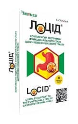 Лоцід таблетки №30