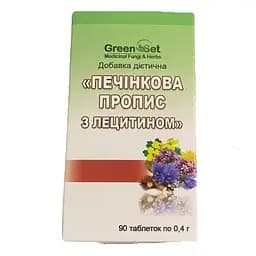 Печінкова пропис - Лецитин GreenSet 90 таблеток