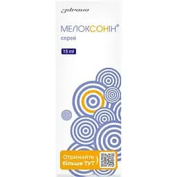 Мелоксонін спрей для покращення сну 15 мл - мініатюра 2