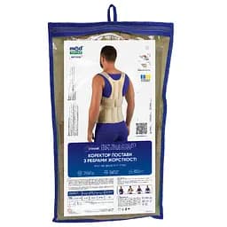 Корсет для корекції постави MedTextile 2035 з ребрами жорсткості розмір XXL бежевий