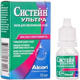Систейн Ультра зволожуючі краплі 10 мл