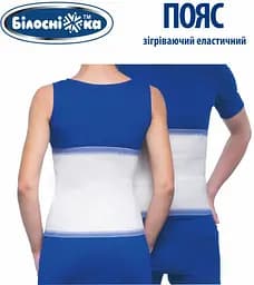 Пояс еластичний Білосніжка Зігріваючий, модель 304, розмір 6 (99-109 см) - мініатюра 5