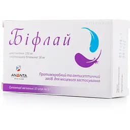 Противомикробное средство Бифлай суппозитории вагинальные 10 шт.