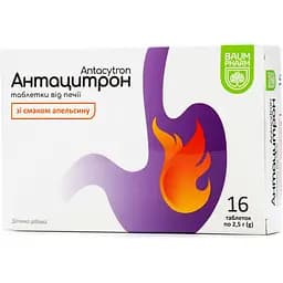 Добавка Baum Pharm Антацитрон від печії апельсин 16 таблеток