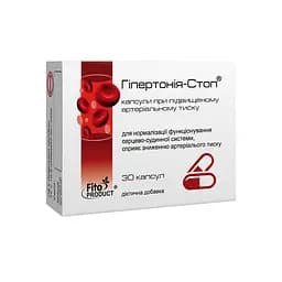 Капсулы при повышенном артериальном давлении "Гипертония-стоп", №30