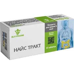Найс Тракт №20 (0.5 г)