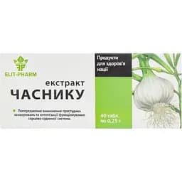 Экстракт чеснока Elit-Pharm 40 таблеток (0.25 г)