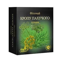 Фиточай "Укропа пахучего плоды", 20 ф/п