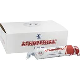 Диетическая добавка Аскорбинка с сахаром 10 шт.