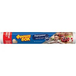 Пергамент для випічки Фрекен Бок, 50 м