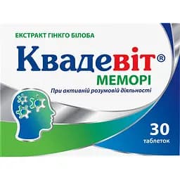 Квадевіт Меморі Київський вітамінний завод 30 таблеток
