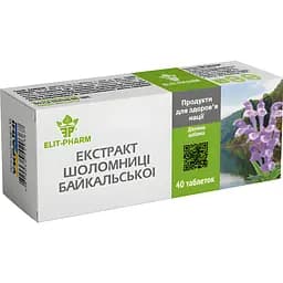 Екстракт шоломниці байкальської №40 (0.25 г)