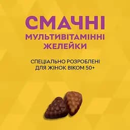 Комплекс для здоров'я жінок 50+ Nature's Way Alive! Women's 50+ Gummy, 130 желейок - мініатюра 3