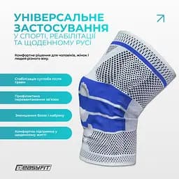 Бандаж (фіксатор) колінного суглоба з ребрами жорсткості та силіконовою вставкою. Розмір S - мініатюра 7