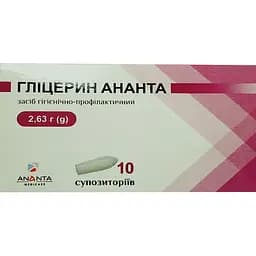 Гліцерин Ananta ректальні супозиторії 2.63 г 10 шт