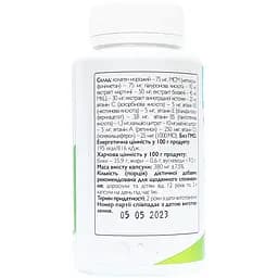 Комплекс All be Ukraine Condroprotector & Collagen для здоров'я суглобів 120 капсул (ABU-02024) - мініатюра 2