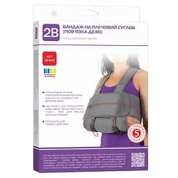 Бандаж пов'язка Дезо 2В 8012 на плечовий суглоб розмір L/XL сірий