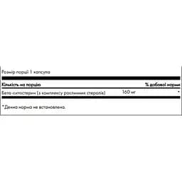Бета-ситостерол Swanson Beta-Sitosterol Maximum Strength 160 мг 60 капсул (2022-10-0425) - мініатюра 2
