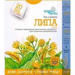 Фіточай ФiтоБiоТехнологiї Липа 20 пакетиків х 1.5 г