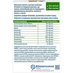 Антистрес Doppelherz Aktiv 30 таблеток - мініатюра 2