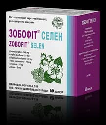 Зобофит селен капс. N60 (10Х6)