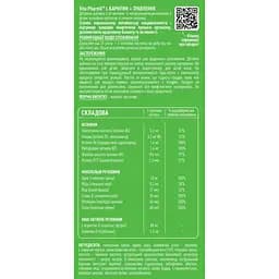 Вітамінно-мінеральний комплекс Vita PharmX L-Carnitine & Digestion Care 60 жувальних пастилок - мініатюра 2