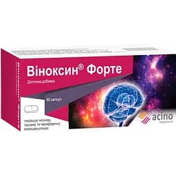 Віноксин форте Фарма Старт 60 капсул