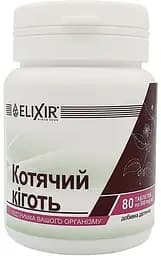 Кошачий коготь Elixir Кортес 80 таблеток