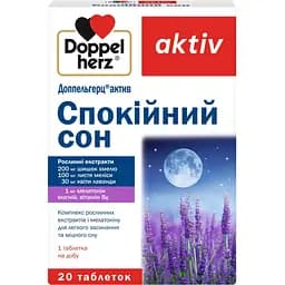 Спокійний сон Doppelherz Aktiv 20 таблеток