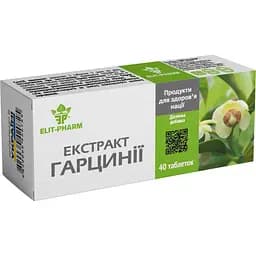 Екстракт гарцинії №40 (0.25 г)