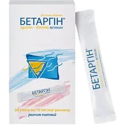 Уценка. Диетическая добавка Бетаргин 20 стиков по 10 мл