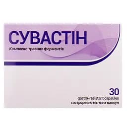 Сувастін дієтична добавка 30 шт.