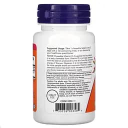 Вітаміни та мінерали NOW Vitamin D3 5000 IU, 120 жувальних таблеток - мініатюра 3