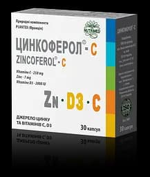 Цинкоферол-4000 капсулы по 550 мг №30