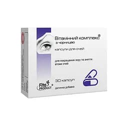 Капсулы для глаз "Витаминный комплекс  с черникой" для улучшения зрения и снятия усталости глаз,  №30