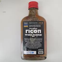 Водная настойка на траве иссоп 200 мл