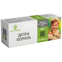 Дитяча формула №40 (0.25 г)