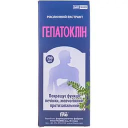 Гепатоклін Fito Pharma 200 мл - мініатюра 2