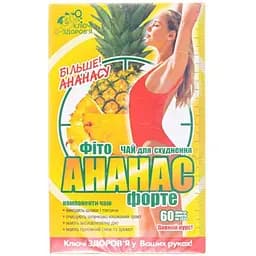 Фіточай N15 Ключі Здоров'я ананас форте 1.5 г N60 