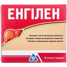 Дієтична добавка World Medicine Енгілен для підтримання функції печінки 30 капсул (4519006)