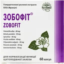 Зобофіт № 60
