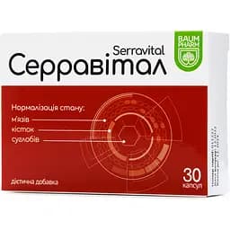 Добавка Baum Pharm Серравітал 30 капсул