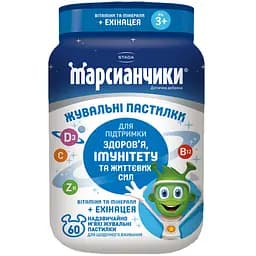 Пастилки жувальні Марсіанчики з ехінацеєю для підтримки здоров'я, імунітету та життєвих сил дітей від 3-х років 60 шт.