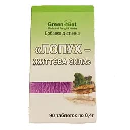 Лопух - Життєва сила GreenSet  90 таблеток