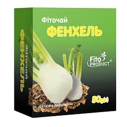 Фіточай "Фенхель"  50 г, дієтична добавка
