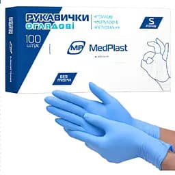 Рукавички МedРlast оглядові нітрилові неопудрені сині розмір S 100 шт.